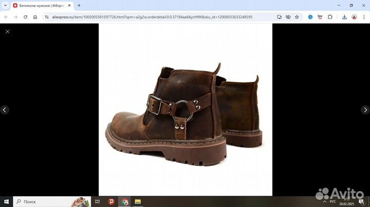 Ботильоны мужские hikdooer