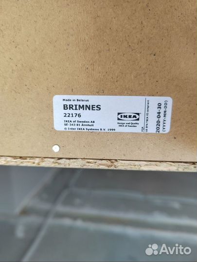 Стеллаж IKEA бримнэс brimnes чёрный