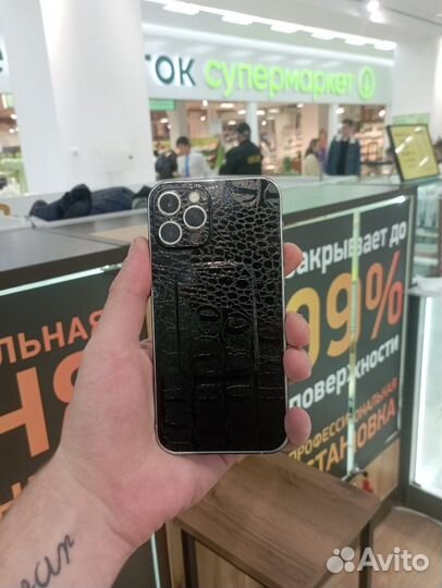 Бронирование телефонов полиуретановой пленкой