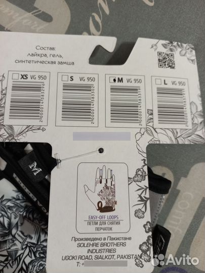 Перчатки велосипедные. Новые