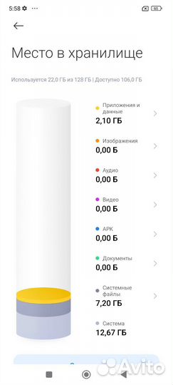Xiaomi Redmi Note 11 Pro+ 5G, 8/128 ГБ