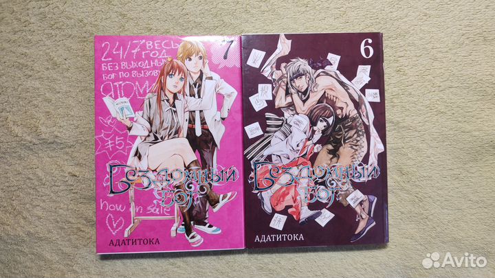 Аниме манга