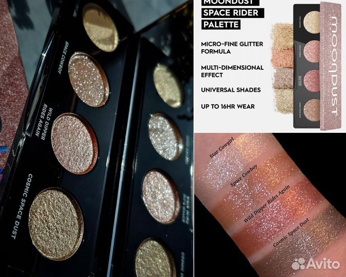 Urban Decay Space Rider Moondust