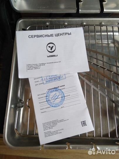 Электро шашлычница akel ав-670