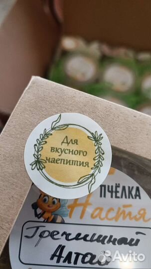 Медовые наборчики