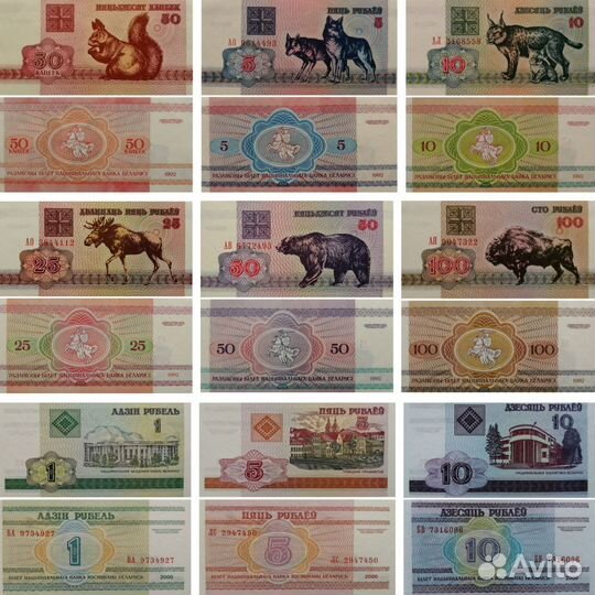 Банкноты Европы 1