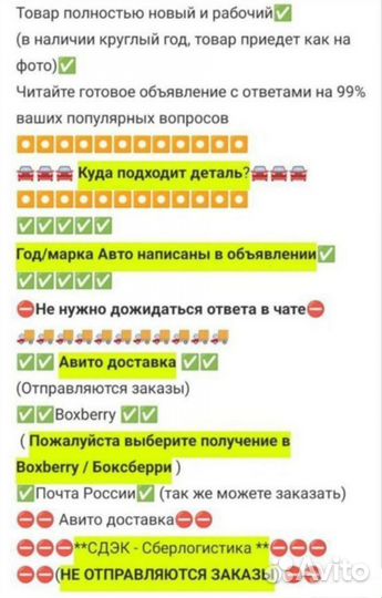 Кнопка противотуманки Сузуки/Сх-4/свифт/витара