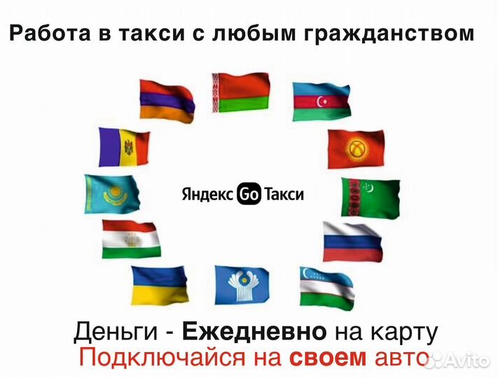 Водитель на своем авто