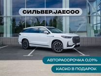 Новый JAECOO J8 2.0 AMT, 2024, цена от 3� 899 000 руб.