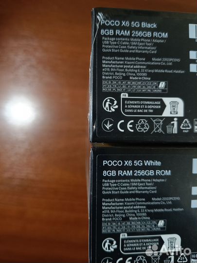 Xiaomi Poco X6, 8/256 ГБ