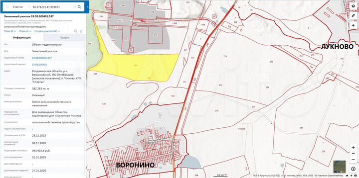 Участок 186,39 га (СНТ, ДНП)