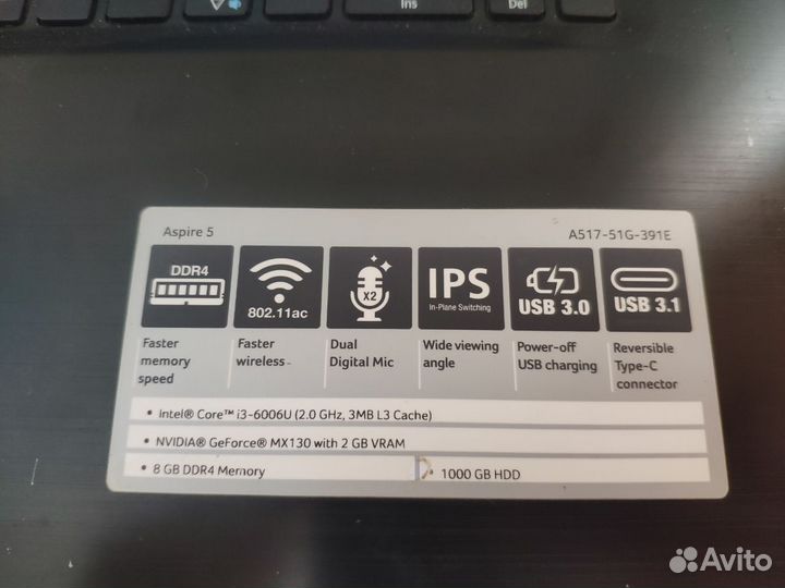 Ноутбук 17 дюймов Acer