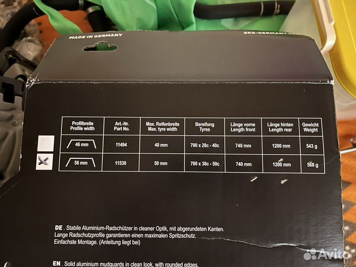 Крылья для велосипеда SKS Edge AL 28