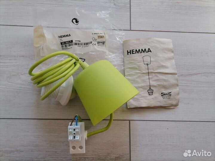 Провод для лампы (Шнур-подвес) IKEA