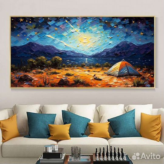 Картина для дома Ночь в горах у озера