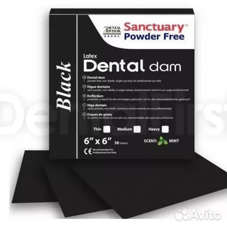 Листы для коффердама Dental Dam (36 шт, 152мм*152м