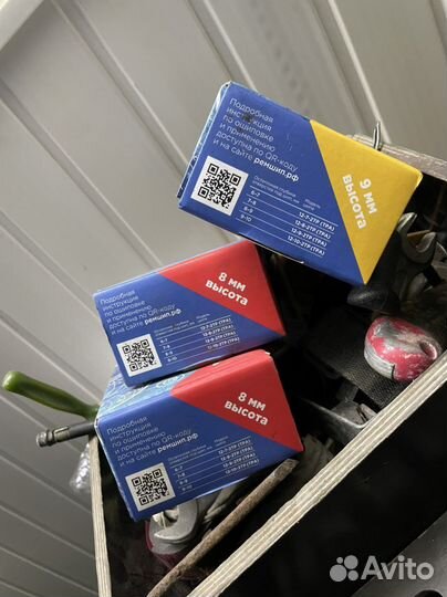 Коробочки для