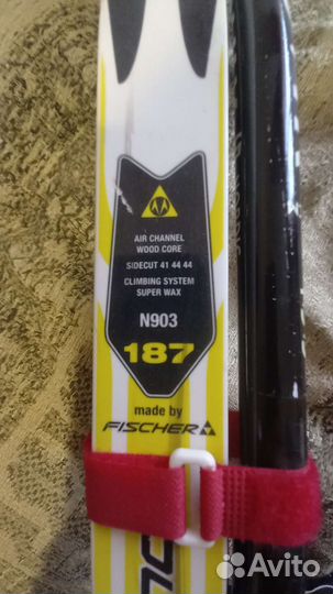 Лыжи беговые универсальные