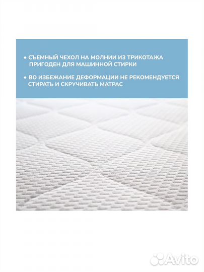 Матрас круглый