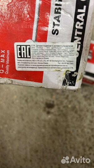 Новая стойка стабилизатора на kia sorento