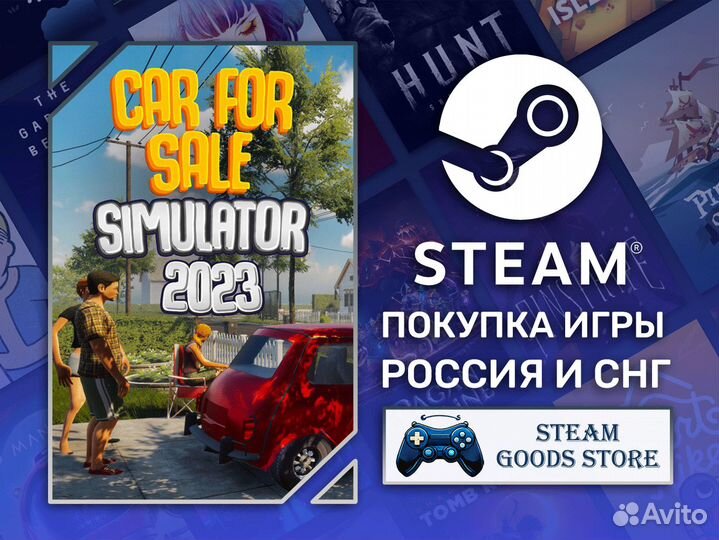 Car For Sale Simulator 2023 (Steam)