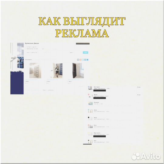 Франшиза продажи дверей 6