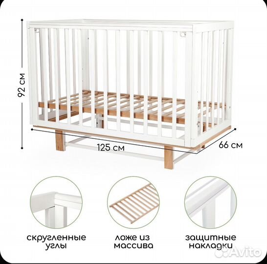 Кроватка для новорожденных (+ матрас в подарок)