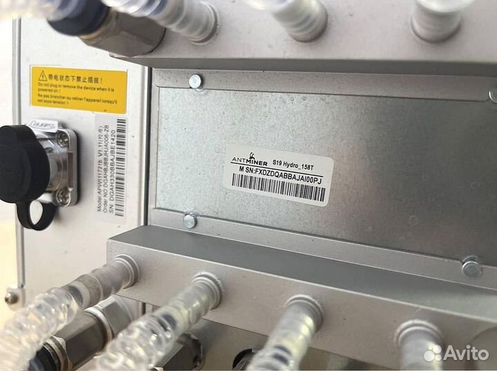Асик AntMiner S19 hydro 158T