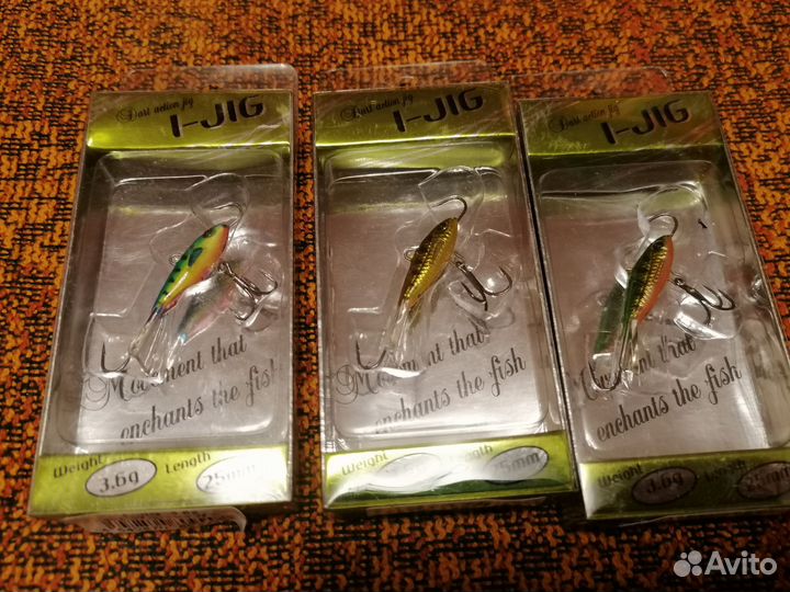 Ратлины, балансиры Izumi