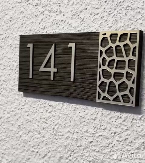 Номер для квартиры