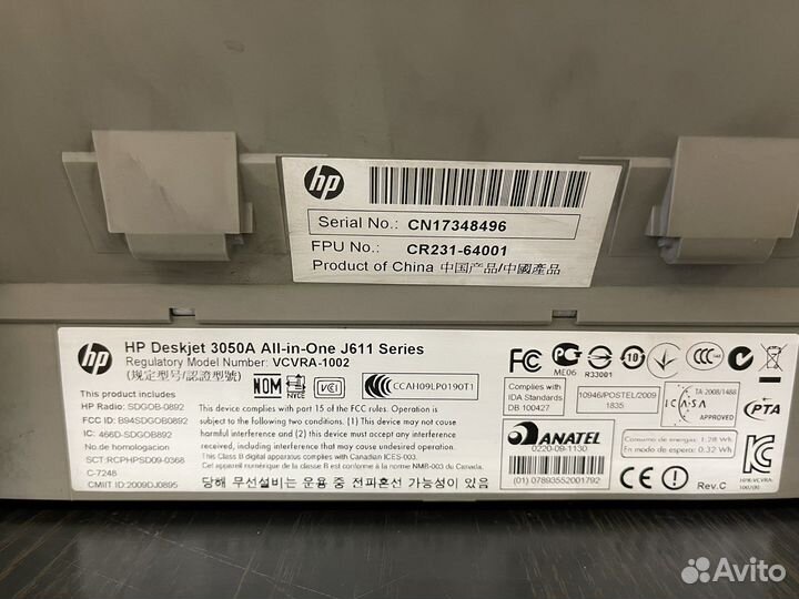 Мфу HP Deskjet 3050А