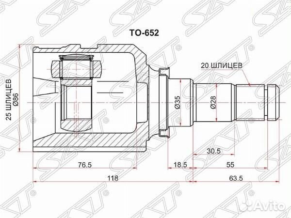 Шрус внутренний LH toyota axio/fielder ##E14#/premio/allion ZRT26#/probox/succee