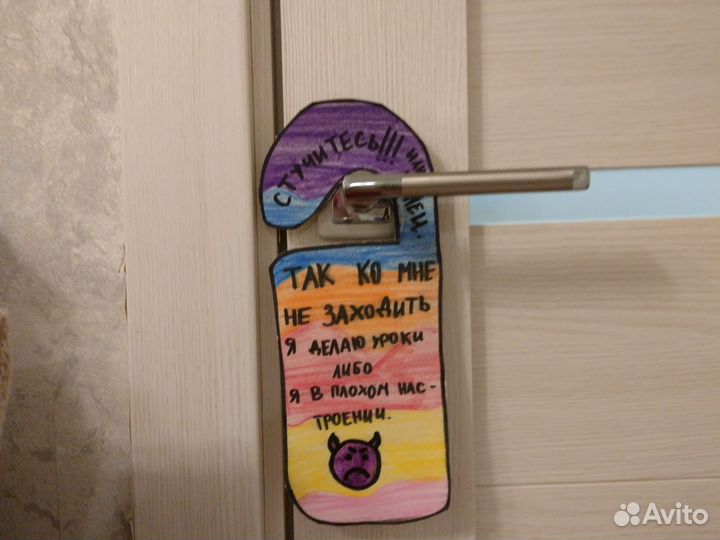 Двухсторонняя табличка на дверь.Для детей на заказ
