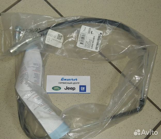 Шланг тормозной перед левый range rover L322