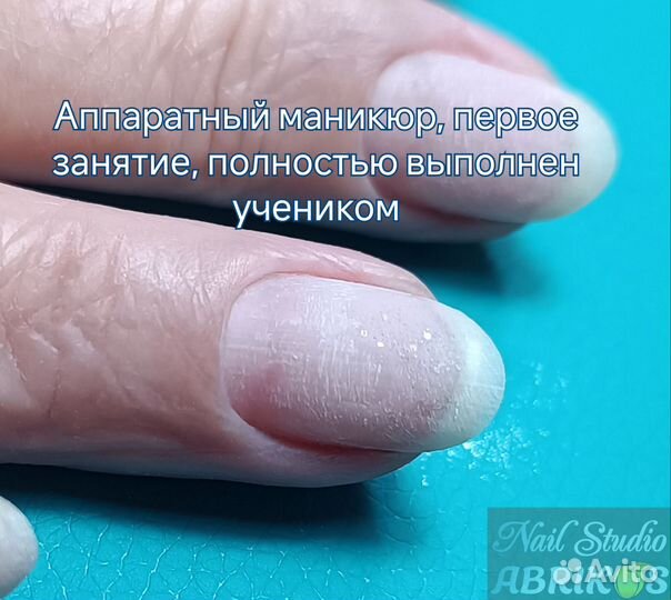 Курсы маникюр/педикюр/смарт/наращивание/сертификат