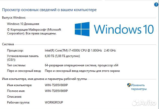 Ноутбук Acer i7 4.0 GHz SSD 240GB 6GB две видеокар