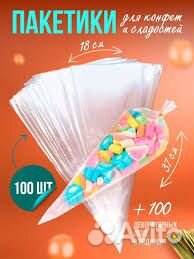 Пакеты треугольные для упаковки