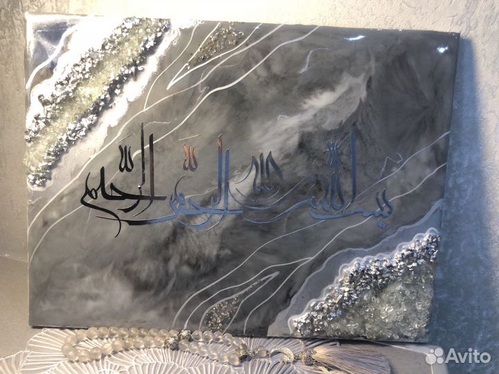 Мусульманская картина из эпоксидной смолы