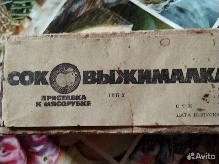 Подогреватель детского питания,Соковыжималка