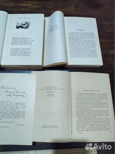 Старые книги, букинистика