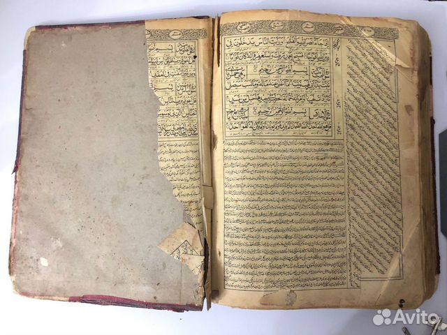 Старинный Коран объявление продам