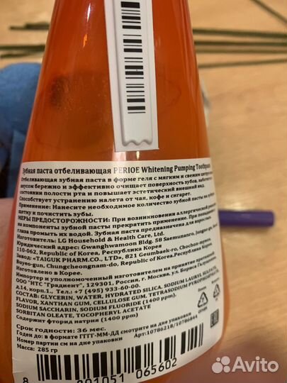 Зубная паста здоровье зубов и десен Корея