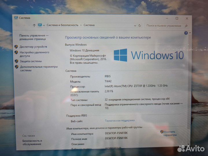 Планшет трансформер с клавиатурой irbis TW42