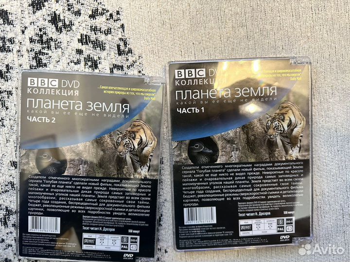 DVD Планета земля Н.Дроздов