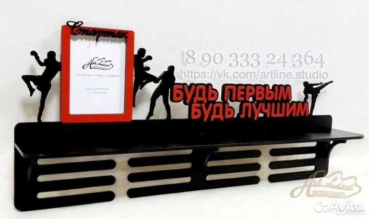 Медальница для победителя