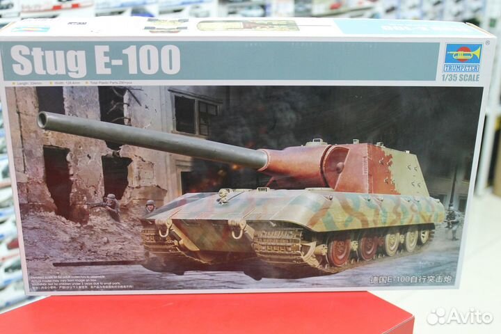 09542 stug E-100 1:35 Trumpeter