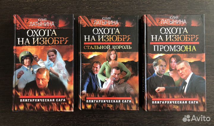 Книги - серия