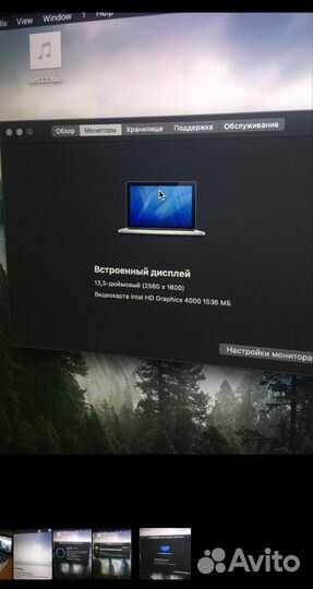 Apple MacBook Pro 13 retina