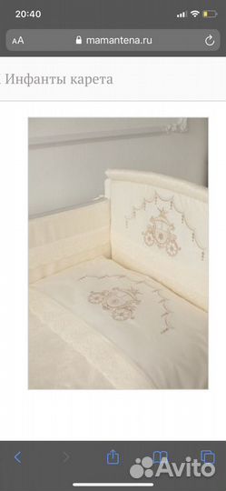 Бортики в кроватку