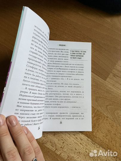 Кнмга Н.Спаркс 